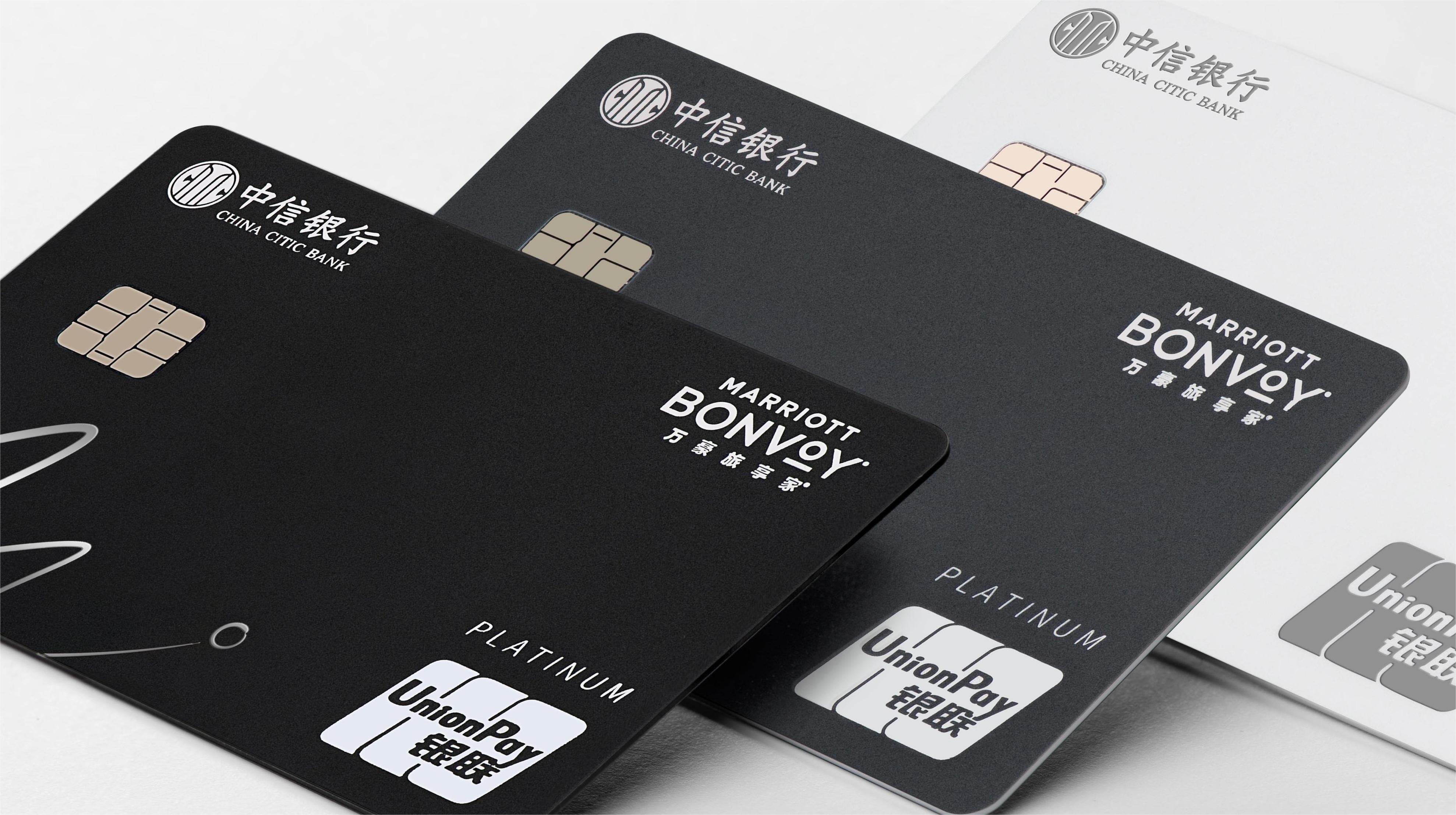 信用卡综合营销