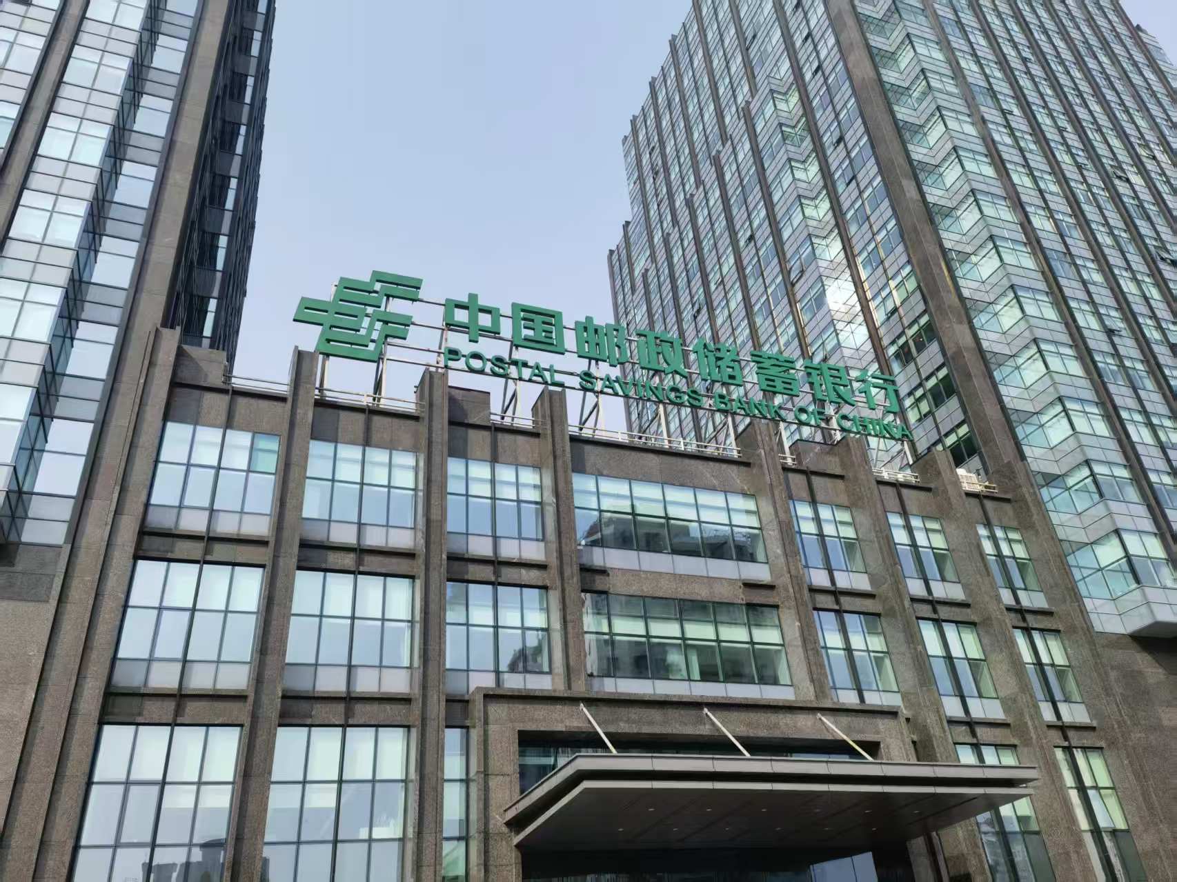 做好金融&ldquo;五篇大文章&rdquo;促进新质生产力创新发展