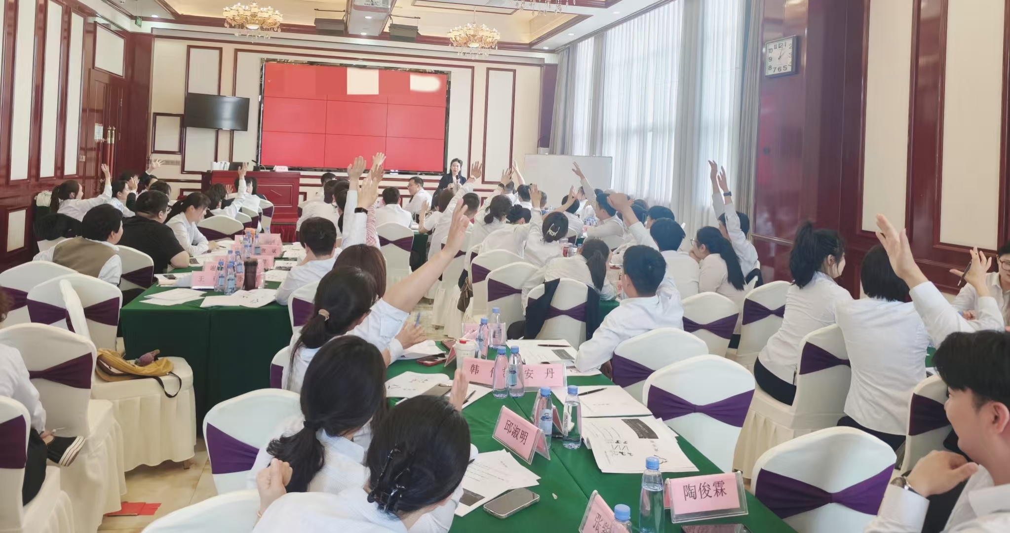 [明星计划]新员工培训