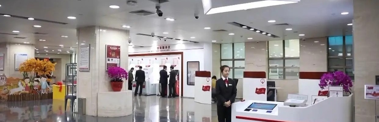 银行存款进入&ldquo;0&rdquo;利率时代