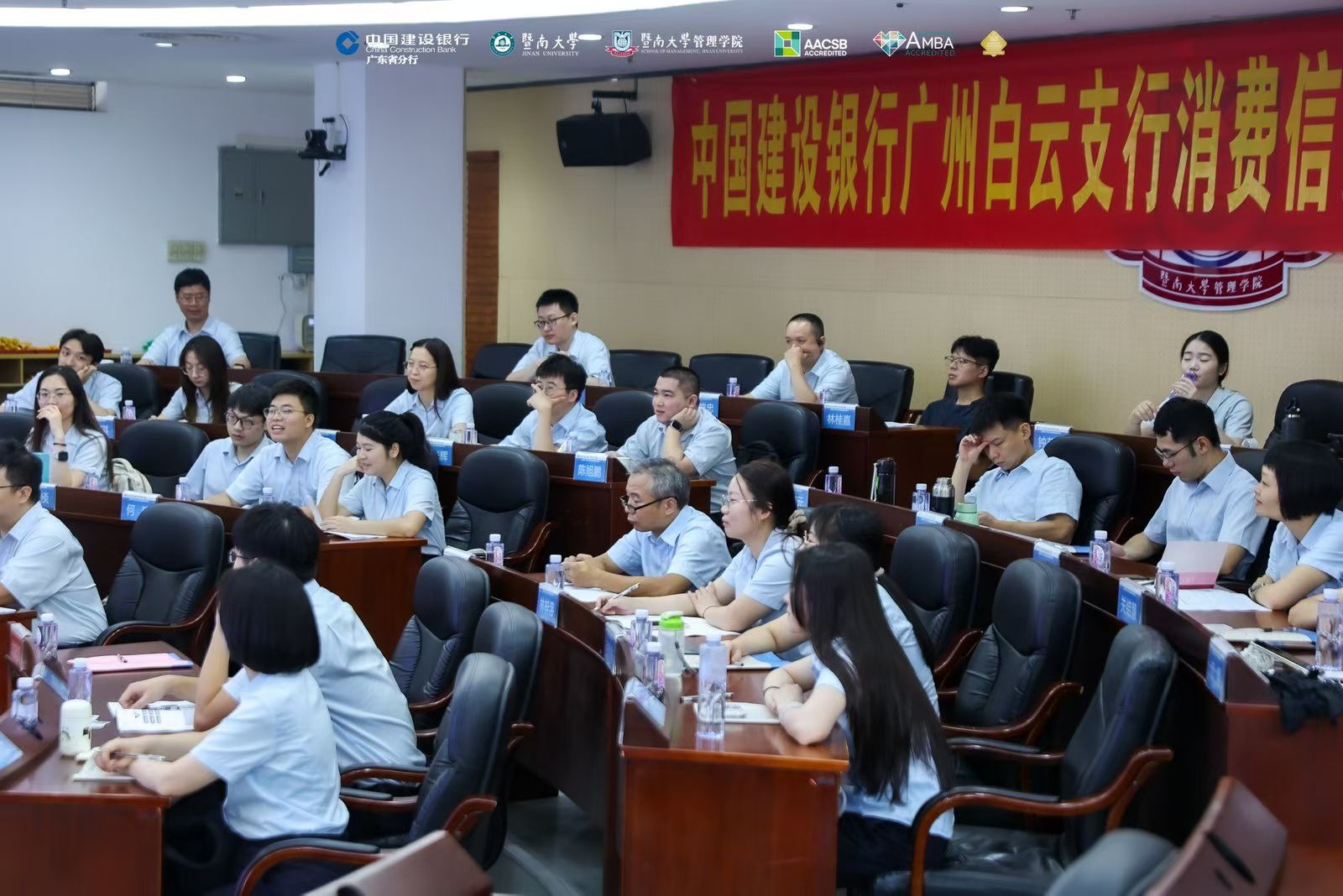 客户经理实战型信贷营销能力提升