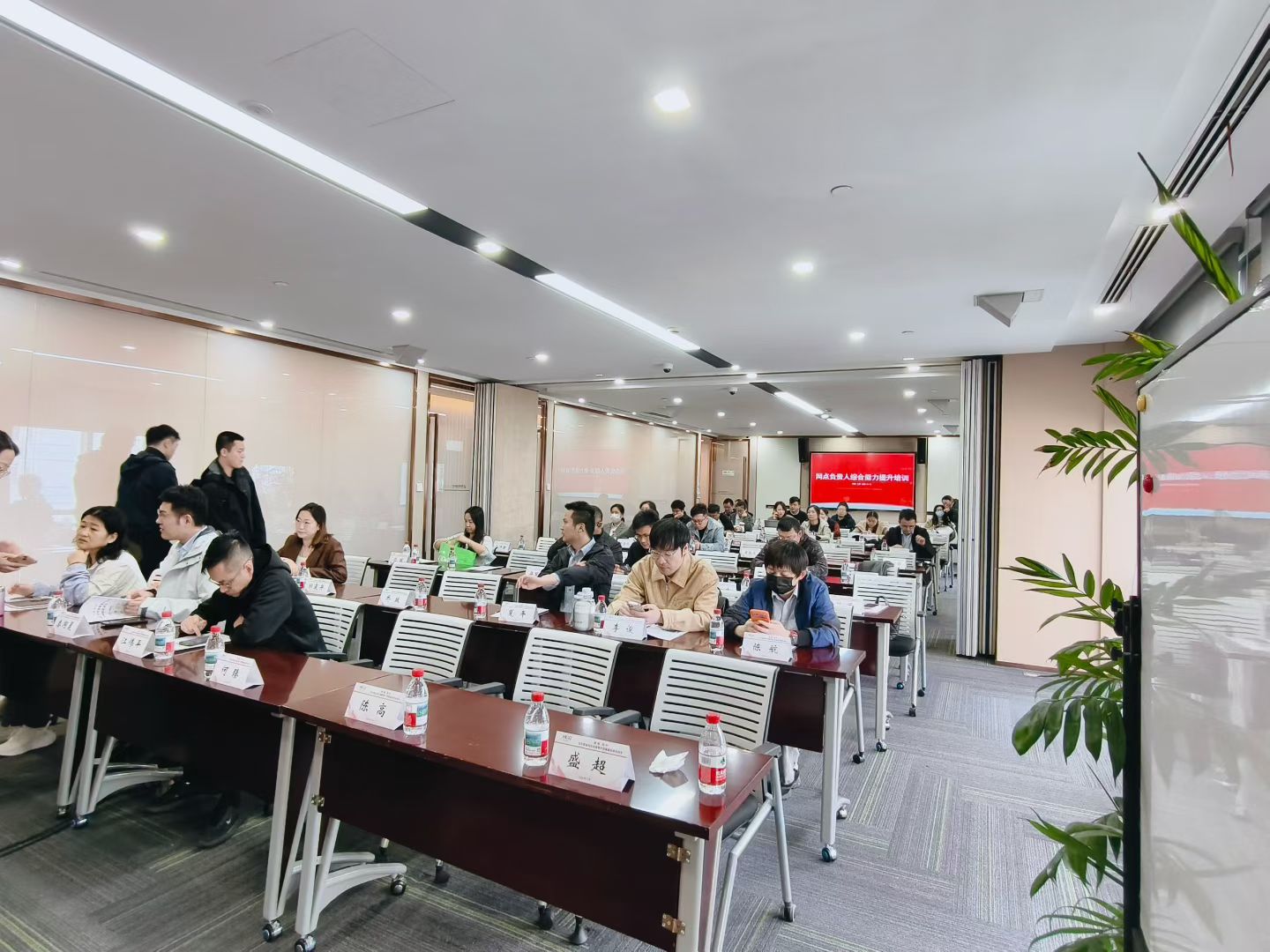 支行长综合能力提升体系